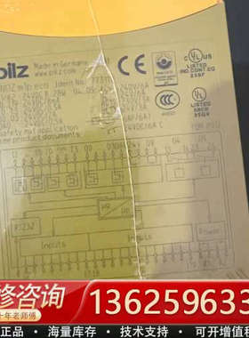 773111 pilz 皮尔兹安全继电器 未拆封[议价]