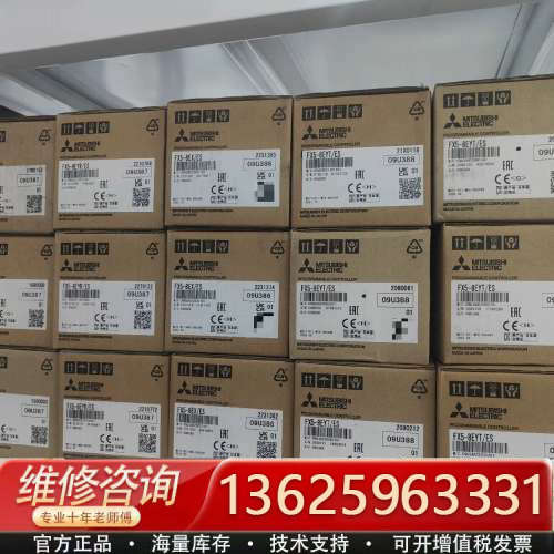 FX5-8EX/ES，FX5-8EYR/ES，FX5-8EY[议价]