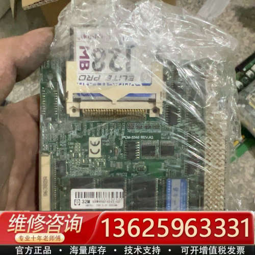 研华PCM-3346L 工业主板 带128MB CF卡 带内[议价]