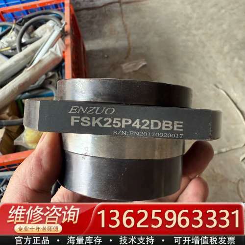 恩佐ENZUO FSK25P42DBE轴承座，型号F[议价]
