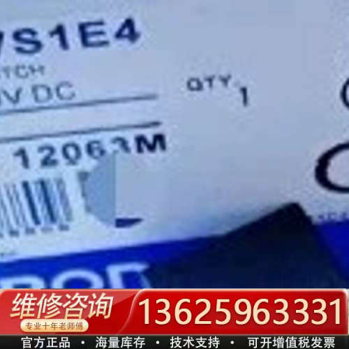 光电色标开关E3S-VS1E4 E3S-VS1B4 现[议价]