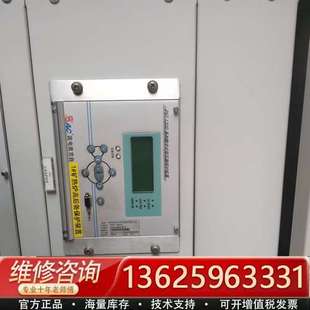 实物 主变保护测试柜 置 综合测控装 议价 国电南自PSR661数字式