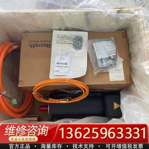 力士乐电机 MSK101E-0202-NN-S3-FG0-N[议价]