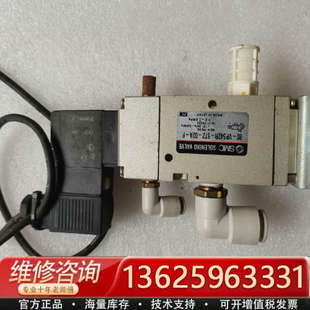 VP542R 议价 5TZ 02A 电磁阀80