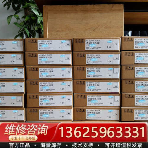 议价MHMF012L1U2M未拆封
