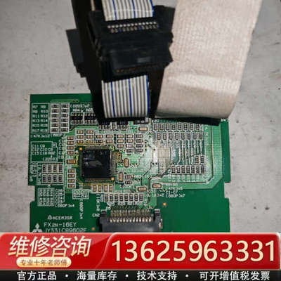 三菱fx2n16EX主板，fx2[议价]