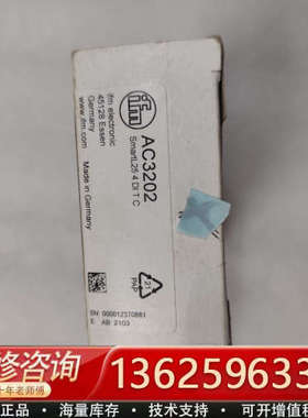 AC3202ifm 德国SmartL25 4DI 1[议价]