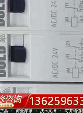 IK8701.12 24Vdc德国DOLD继电器IK8701[议价]