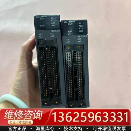 三菱PLC模块，型号：QD75MH4，，实物拍摄，功[议价]