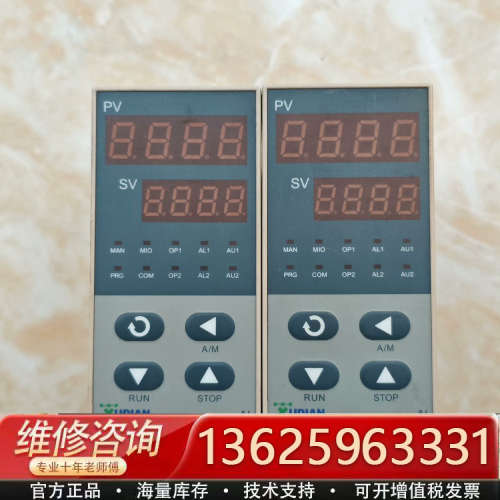 宇电温控器AI-719P，测量精度0.1级[议价]