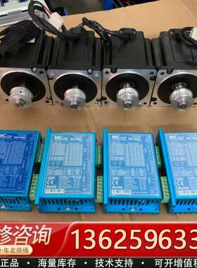 MC2280   70K-H299  86步进电机套装【议价】