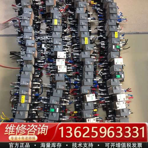 继电器，RXM，D24VDC，，8脚带底座，有100套[议价]