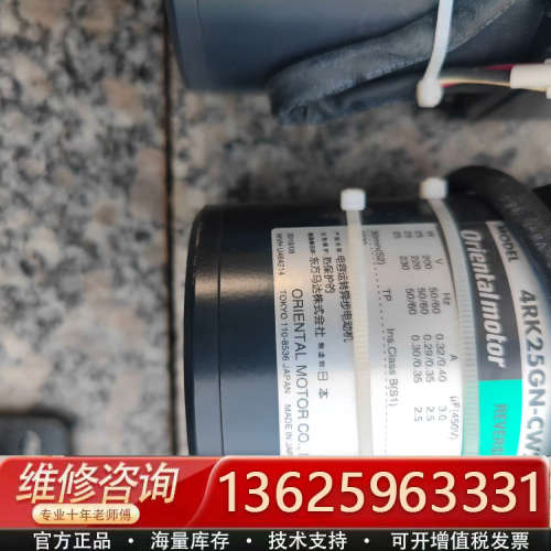 东方马达 4PK25GN-CW2L  4GN30KF 有6个[议价]