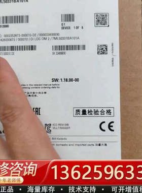 7ML5033系列MULTIRANGER 100，MU[议价]