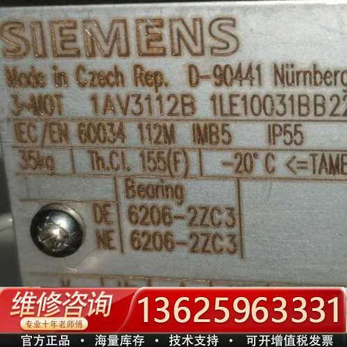 电机1LE1003-1BB22 1LE1003-1BB[议价]