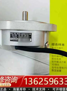 海德汉ROD220  250  260  270  280全[议价]