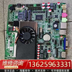 M100 ITX VER1.2 议价 3317u工控板