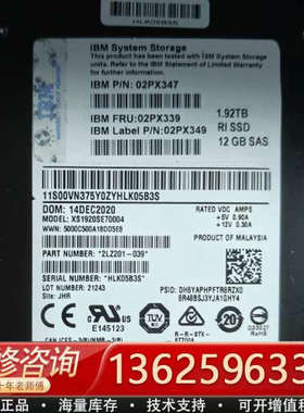 IBM V7000F 02PX347 02PX339 02P[议价]