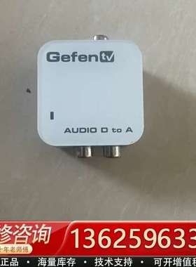 格芬Gefen tv分同轴光纤转换器 GTV-DIGAUD-【议价】