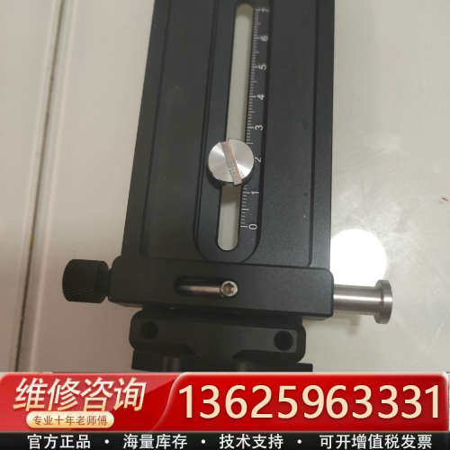 议价智云WEEBILL S快装板一块，适用WEEBILL LAB