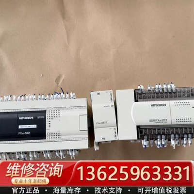 三菱PLC FX3G-60M主控+FX2N-16EYT+FX[议价]