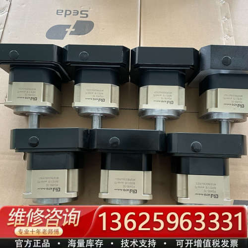 ATG行星PGH90一10减速机速比1：10[议价]