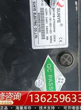日业变频器，E610B一4T022Kw    22Kw实【议价】