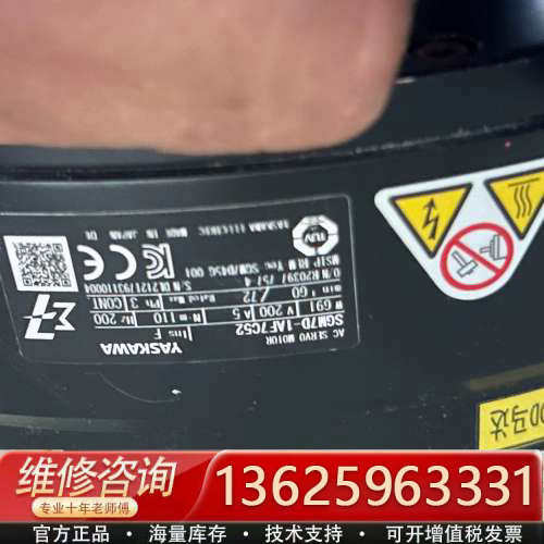 议价安川伺服电机SGM7D-1AF7C52，，成色漂亮，功能完好