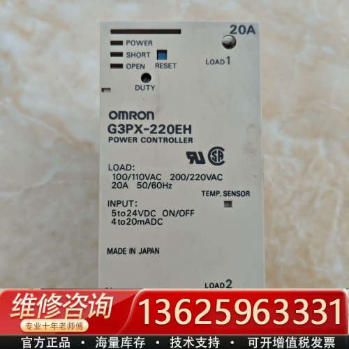固态继电器G3PX-220EH[议价]