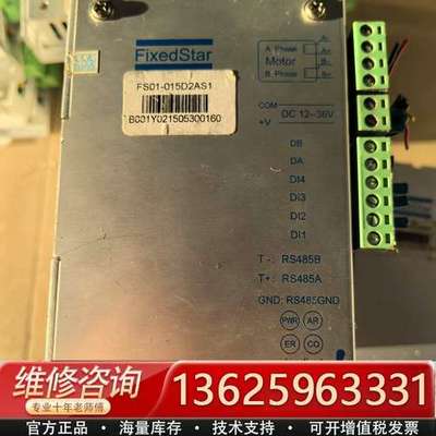 FixedStar步进驱动器，型号FS01-015D2AS1【议价】