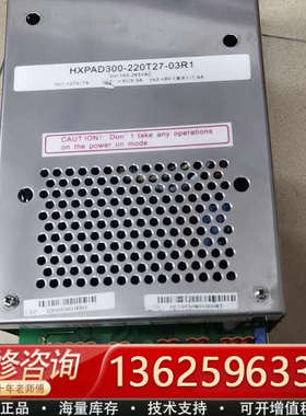 烽火电源，HXPAD300-220T27-03R1，功能[议价]