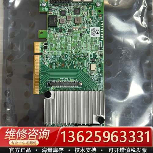 LSI 9361-8I 1G阵列卡 [议价]