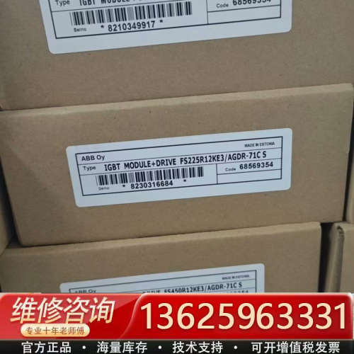 FS225R12KE3/AGDR-71C S，2300[议价]