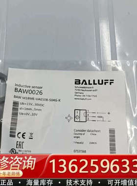 巴鲁夫 BAWM18ME-UAE50B-S04G-K B[议价]