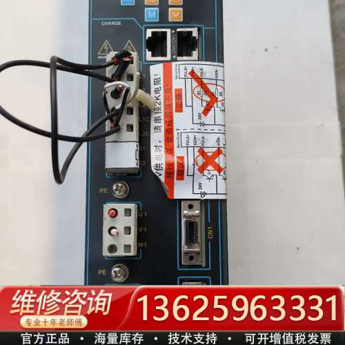 议价天大精益伺服驱动器，型号TSD-SbD20LPI1，2KW，