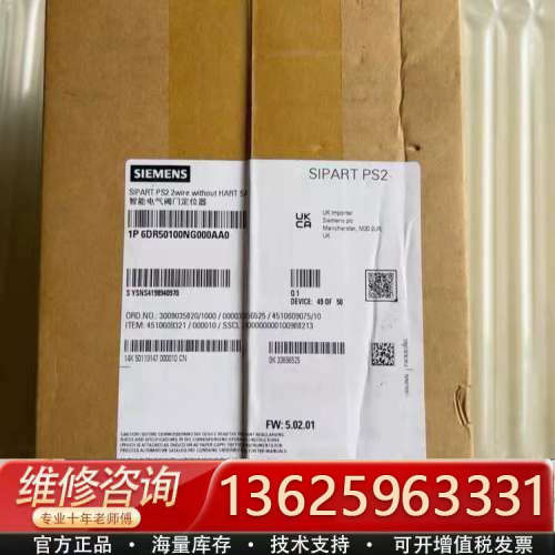 定位器6DR5020-0NG01-0AA0[议价]