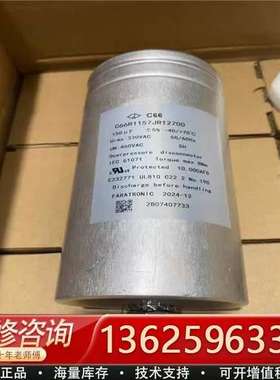 法拉 C66R1157JR12700 150UF 330【议价】