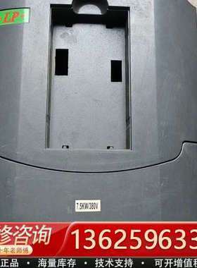LP力普变频器LP-A2000-0075G43B+380V+[议价]