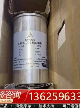 德国EPCOS爱普科斯薄膜电容器 型号B32370B3456【议价】