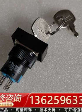 正品APT二档颜色开关LA39-E-Y，黑色，AC250[议价]