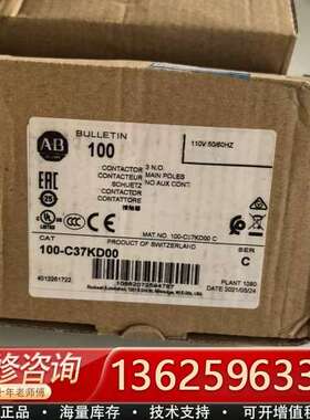 AB罗克韦尔100-C37KD00接触器，正品，瑞士【议价】