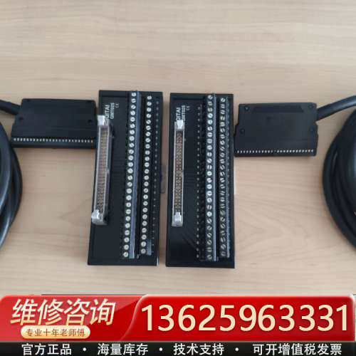 QITAI 齐泰PLC端子台 接线端子排 模块信号转换板QM[议价]