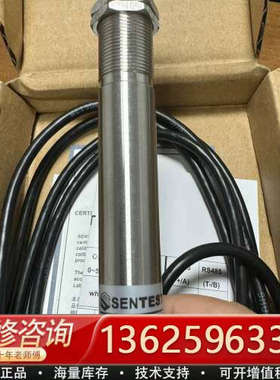 ~SENTEST三特NS10LT红外测温仪NS10LTS[议价]