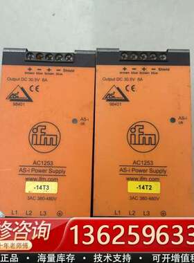ac1253 ifm易福门电源模块【议价】