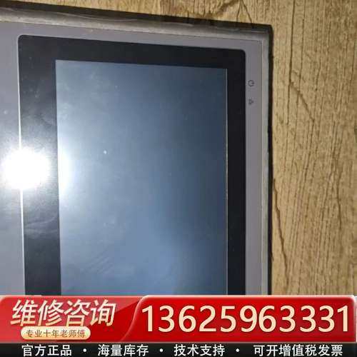 汇川触摸屏IT6070E-D【议价】