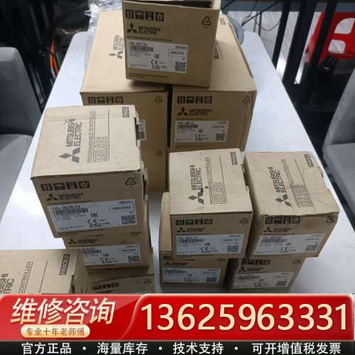 议价FX5/FX5U系列三菱PLC/模块