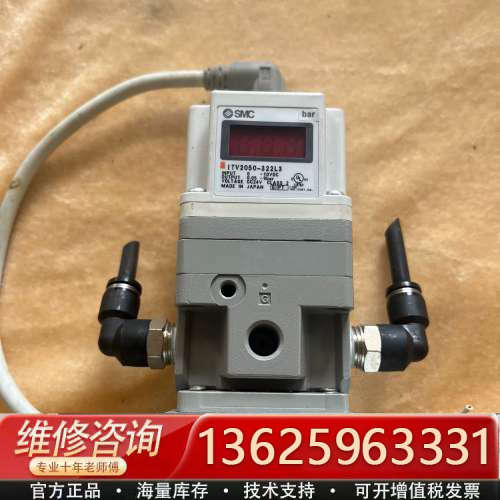 议价件正品比例阀ITV2050-322L3