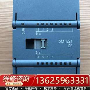 议价 1200模块SM 1221 SIMATIC