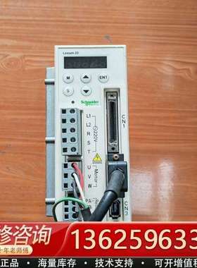 伺服驱动器 LXM23CU01M3X【议价】