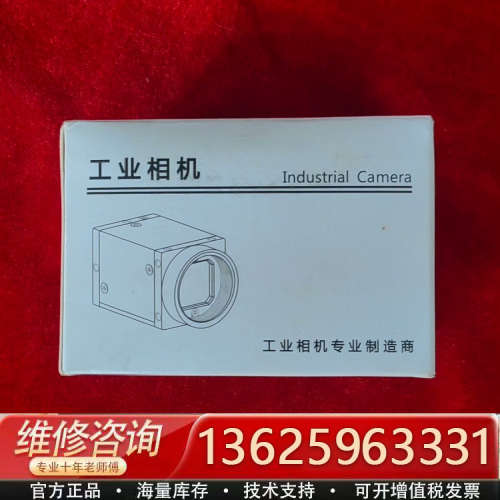 议价 迈德威视KC-GE231GM-T-CL 未拆封